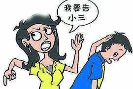 伽师市出轨调查：无效或者被撤销的婚姻，同居财产的处理